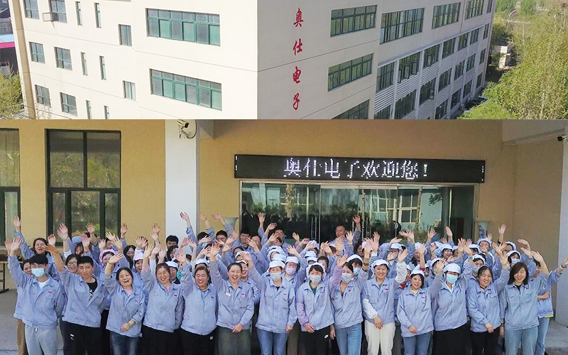 深圳市奥仕电子有限公司 深圳市奥仕电子有限公司